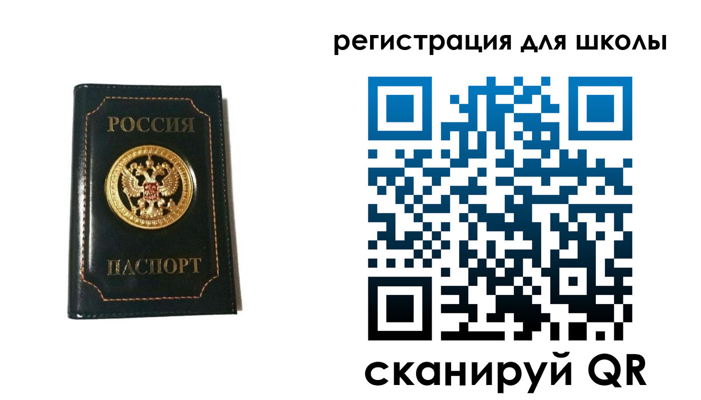 временная регистрация госуслуги в Новокузнецке